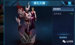 干将新皮肤最新爆料视频,剑舞苍穹，光影交织