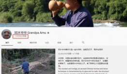 张小寒爷爷爆料视频最新,最新爆料视频背后的惊人真相